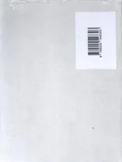 Omslag van Pakket Romanserie november 2022