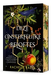 Omslag van Deze onsterfelijke beloftes