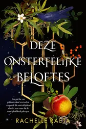 Omslag van Deze onsterfelijke beloftes