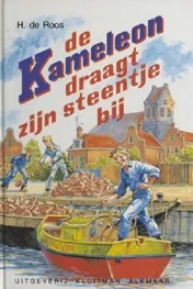 Omslag van de Kameleon draagt zijn steentje bij