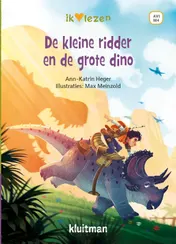 Omslag van De kleine ridder en de grote dino
