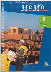 Omslag van Toetsenboek