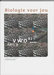 Omslag van Leerlingenboek