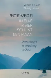 Omslag van In elke rivier schuilt een maan