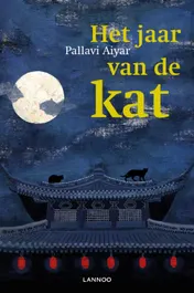 Omslag van Het jaar van de kat