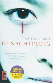 Omslag van De nachtploeg
