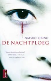 Omslag van De nachtploeg
