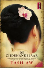 Omslag van De zijdehandelaar