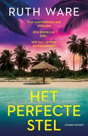 Omslag van Het perfecte stel