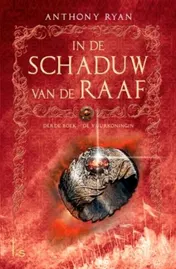 Omslag van De Vuurkoningin