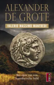 Omslag van Alexander de Grote Omnibus