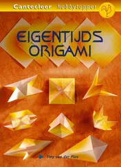 Omslag van Eigentijds Origami