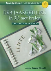 Omslag van De 4 jaargetijden in 3d met kralen