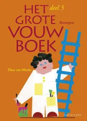 Omslag van Deel 5