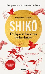 Omslag van Shiko