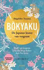 Omslag van Bokyaku De Japanse kunst van vergeten