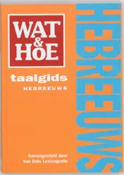 Omslag van Wat & Hoe taalgids Hebreeuws