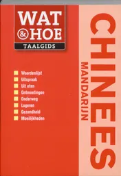Omslag van Chinees Mandarijn