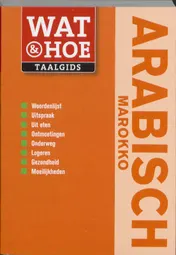 Omslag van Arabisch Marokko