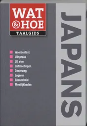 Omslag van Japans