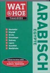Omslag van Wat & Hoe Arabisch Egypte