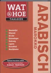 Omslag van Arabisch Marokko