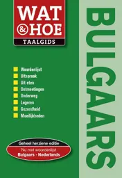 Omslag van Bulgaars