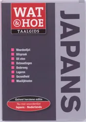 Omslag van Japans