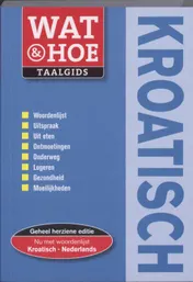 Omslag van Kroatisch