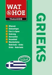 Omslag van Wat & Hoe taalgids Grieks