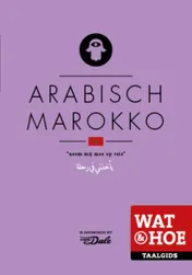 Omslag van Arabisch Marokko