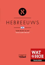 Omslag van Hebreeuws
