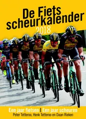 Omslag van De Fietsscheurkalender 2018