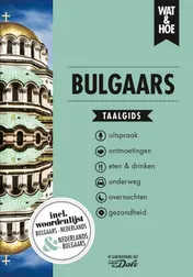 Omslag van Bulgaars