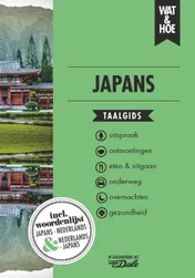 Omslag van Japans