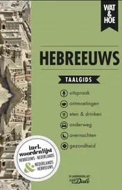 Omslag van Hebreeuws