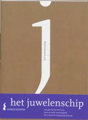 Omslag van Het juwelenschip