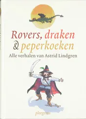 Omslag van Rovers, draken en peperkoeken