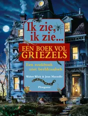 Omslag van Ik zie, ik zie...