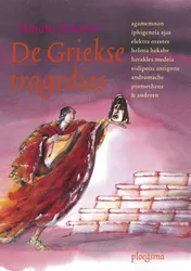 Omslag van De Griekse tragedies