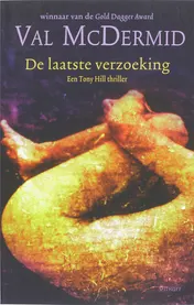 Omslag van Midprice