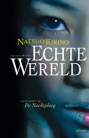Omslag van Echte wereld