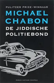 Omslag van De Jiddische politiebond
