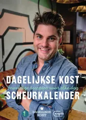 Omslag van Dagelijkse kost scheurkalender