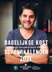 Omslag van 2021