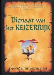 Omslag van Keizerrijk 2 Dienaar van het keizerrijk