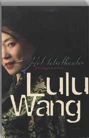 Omslag van Het Lelietheater