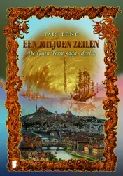 Omslag van Een miljoen zeilen