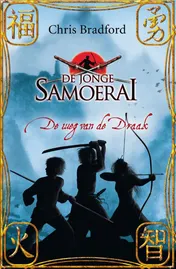 Omslag van De weg van de draak