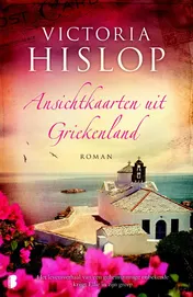 Omslag van Ansichtkaarten uit Griekenland